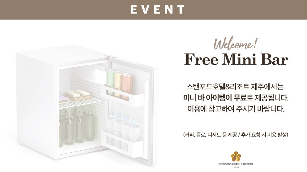 스탠포드호텔앤리조트 제주 이미지 2