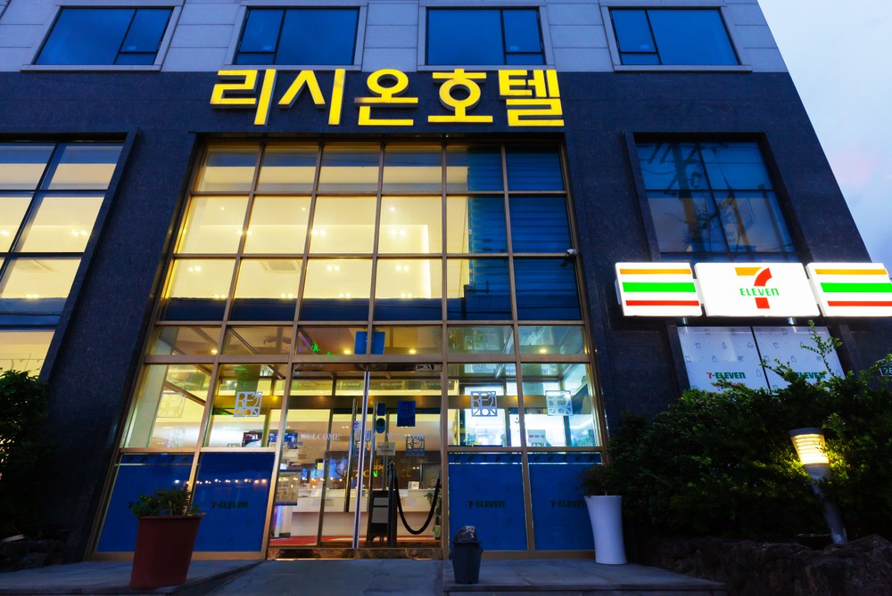 리시온관광호텔 이미지 1