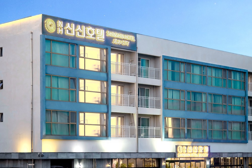 신신호텔 제주시티 이미지 4