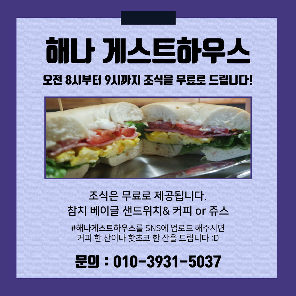 남성전용도미토리(5인실) 이미지 7
