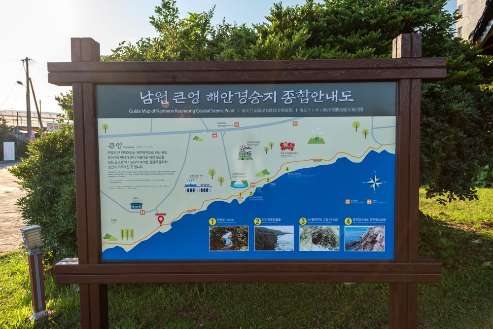 제주수망펜션 이미지 41