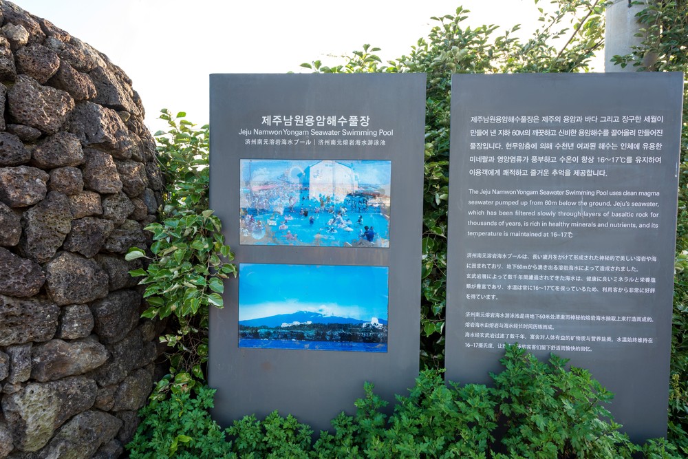 제주수망펜션 이미지 29