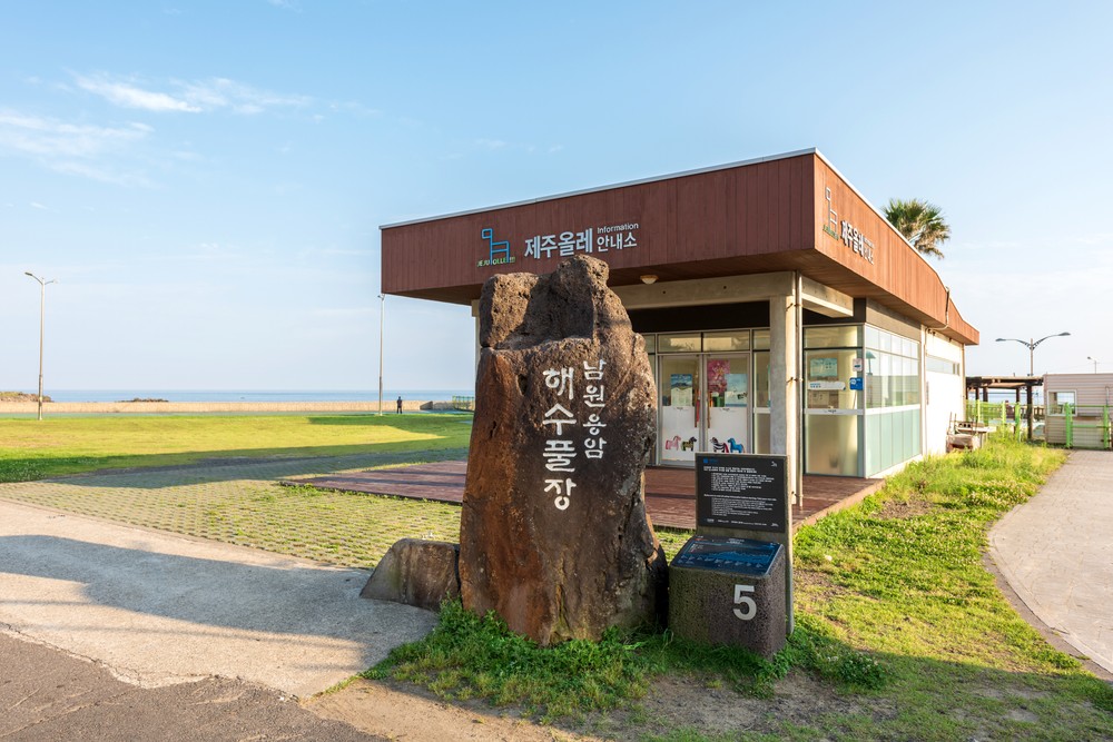 제주수망펜션 이미지 28