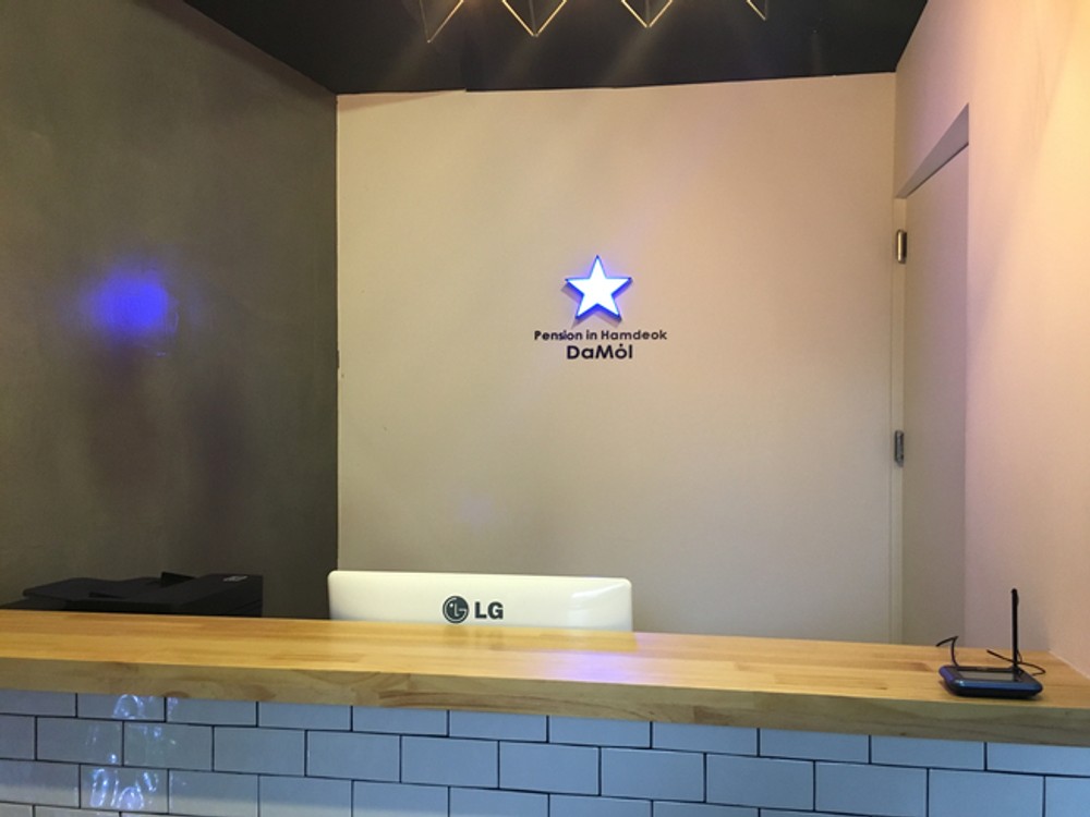 다몰펜션 이미지 4