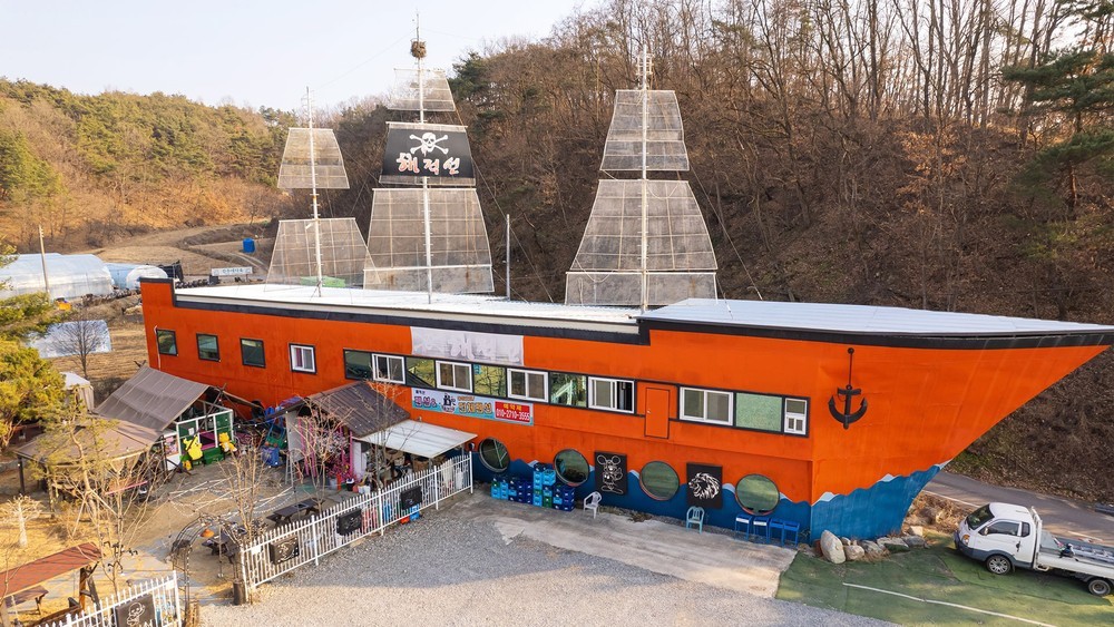 안동 해적선펜션