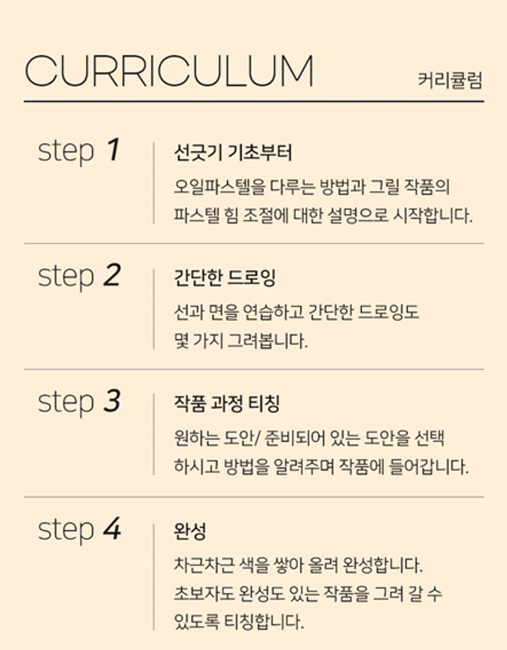 제주 아모르하우스 펜션 이미지 13