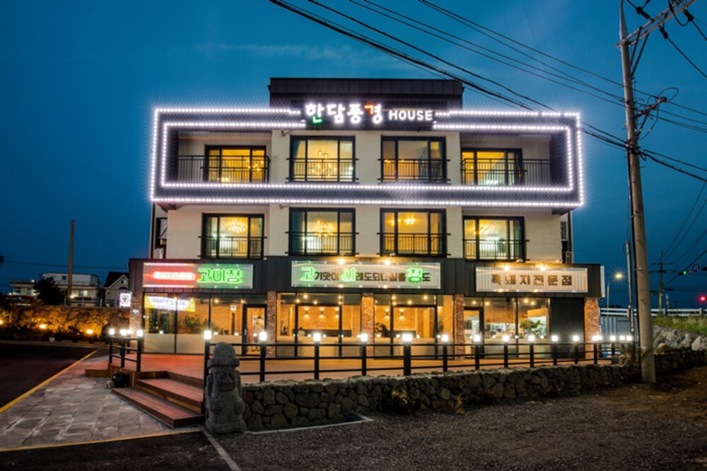 한담풍경하우스펜션 이미지 6