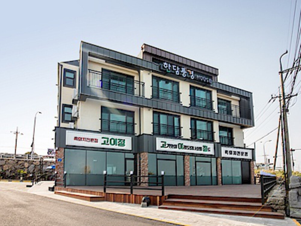 한담풍경하우스펜션 이미지 10