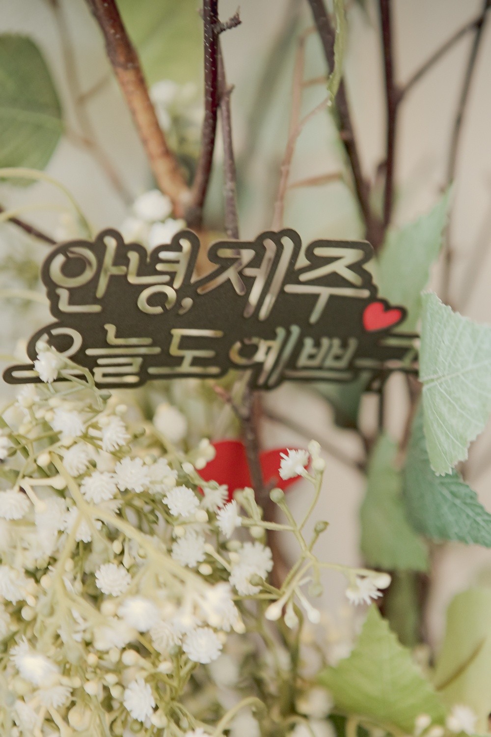 시영이네하우스 이미지 40