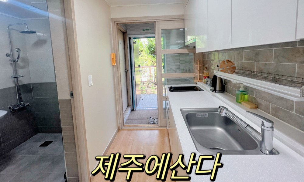 제주에산다 이미지 8