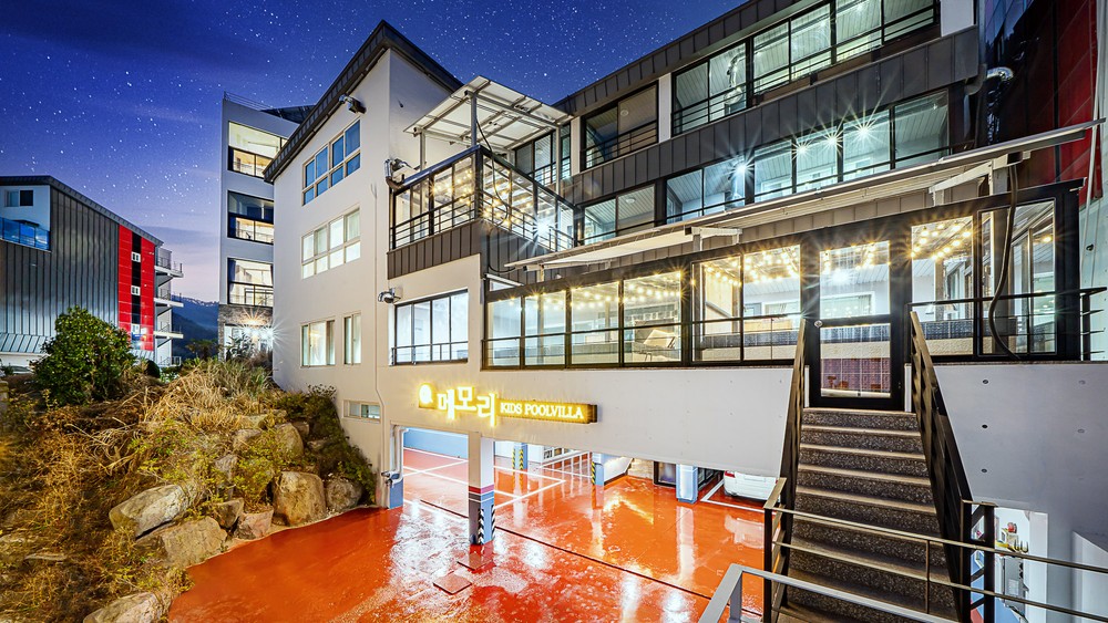 메모리키즈풀빌라