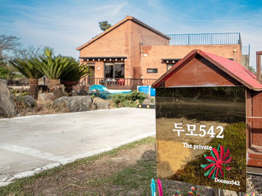 제주 두모542 이미지 6