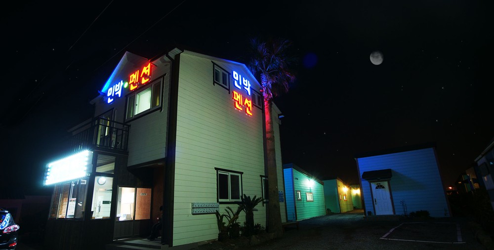 바글바글제주펜션 이미지 7