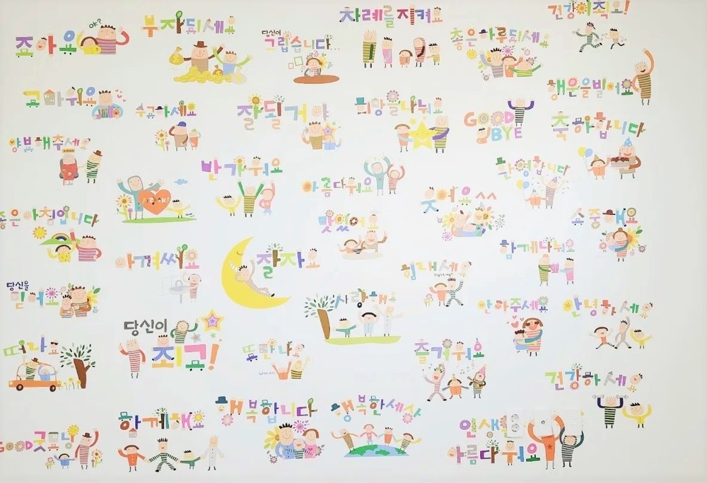 제주 애월돌담길 펜션 이미지 9