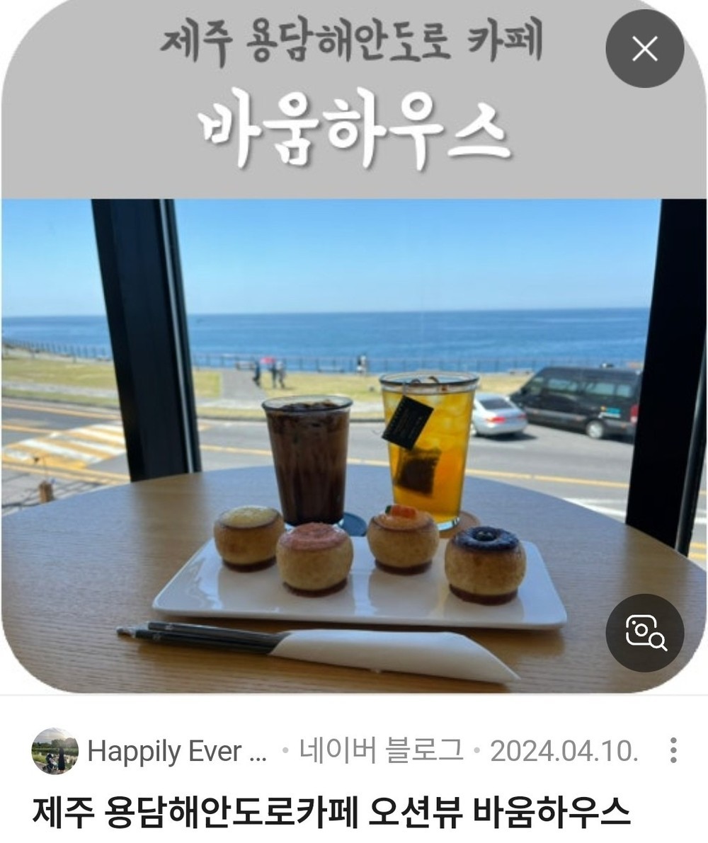 제주 용담하우스 이미지 30