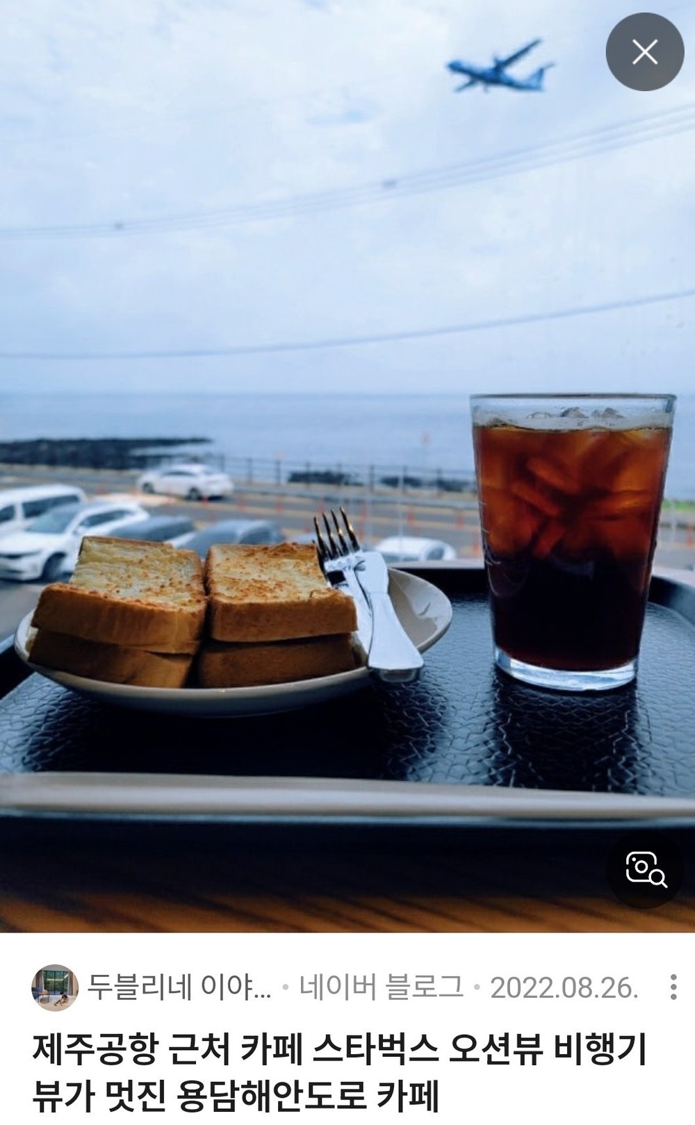 제주 용담하우스 이미지 32