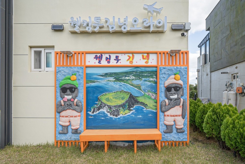 제주 김녕오라이독채풀빌라 이미지 7