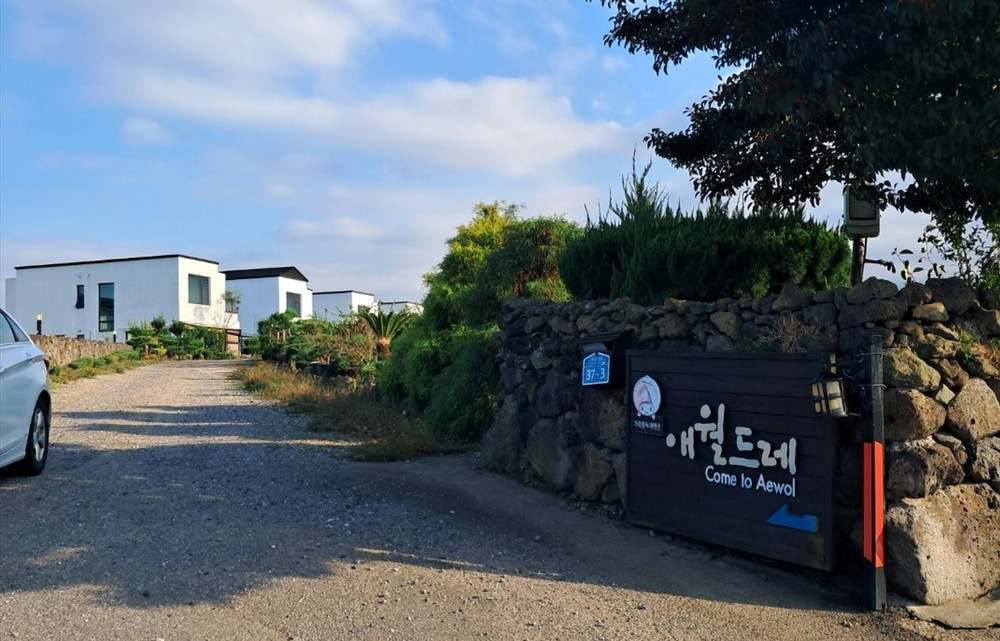 제주 애월드레 펜션 이미지 11