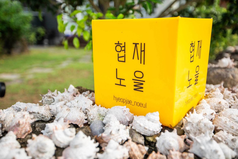 협재노을 이미지 7