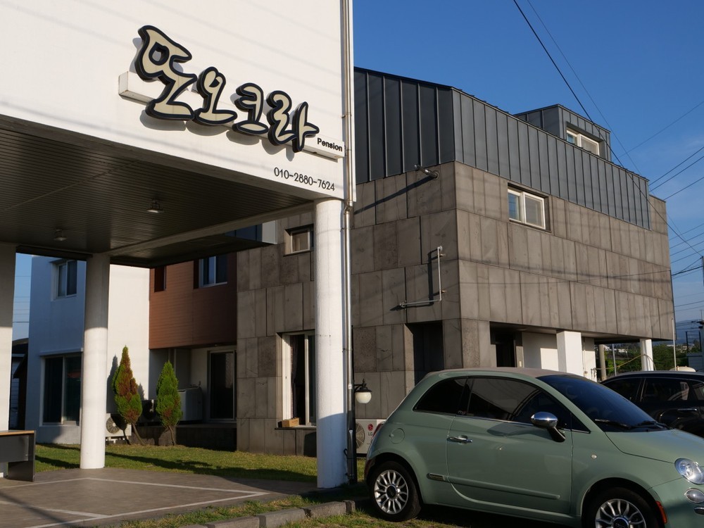 제주 또오크라펜션 이미지 8