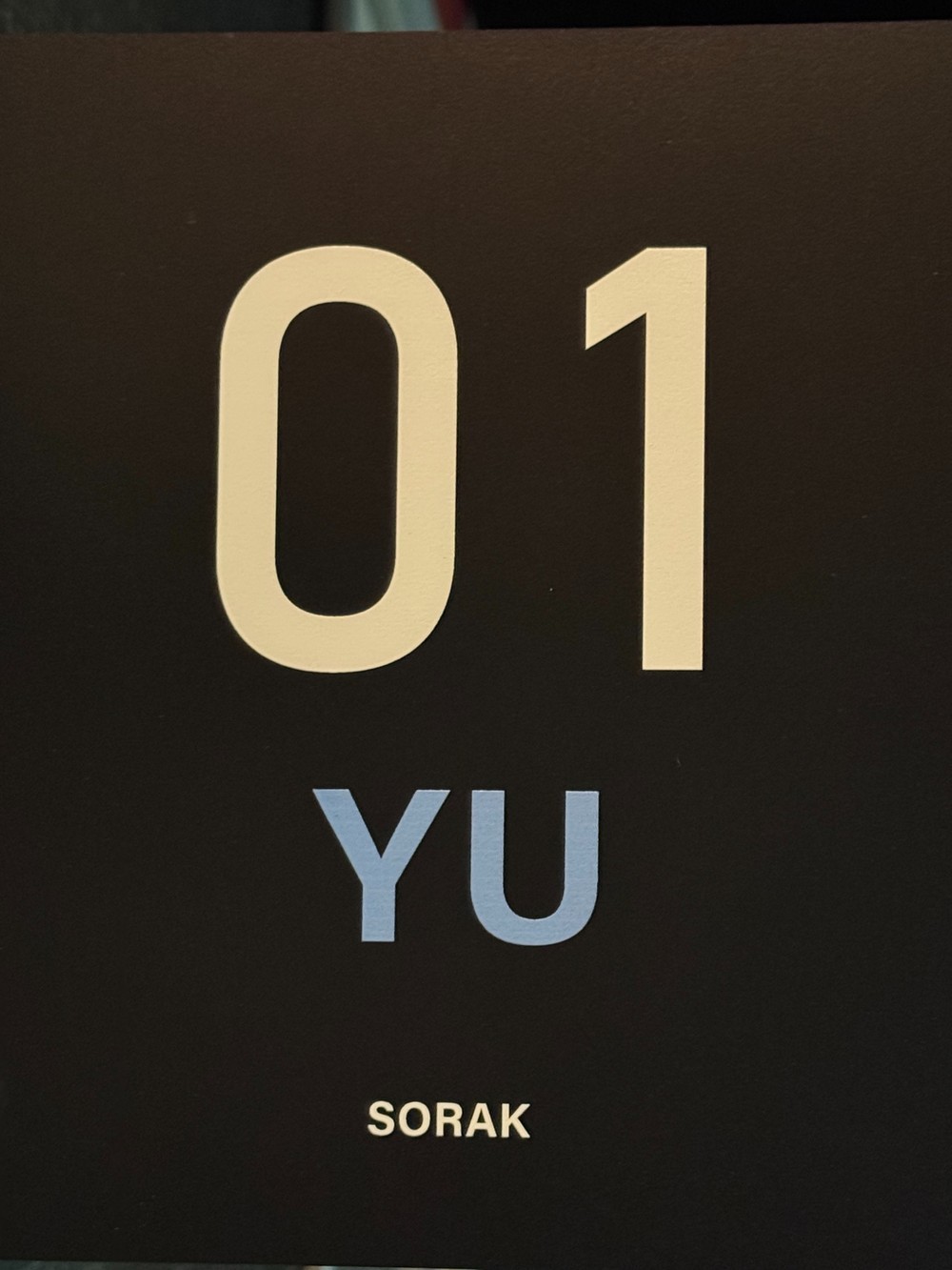 제주 소락스테이 이미지 68
