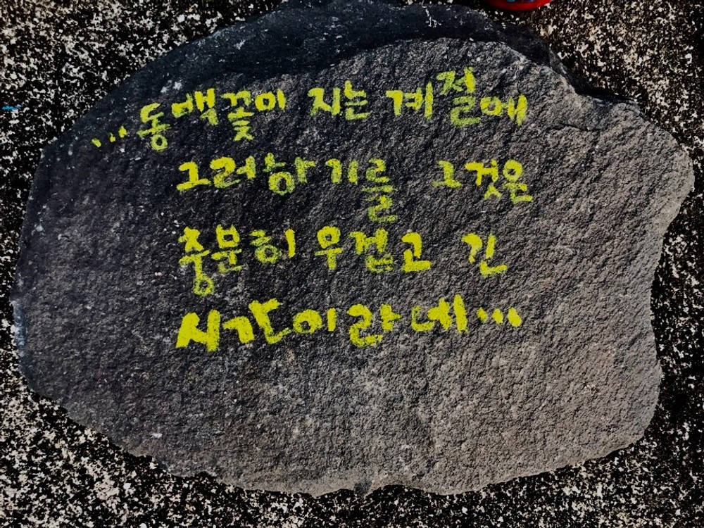 서귀포 다붓 이미지 37
