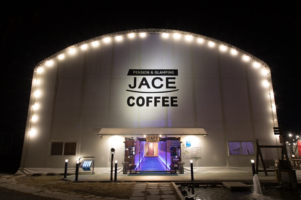 제이스 펜션&글램핑