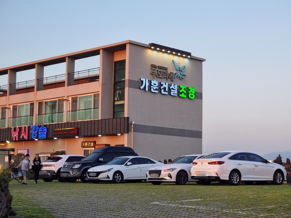 두모리에 리조트 이미지 15