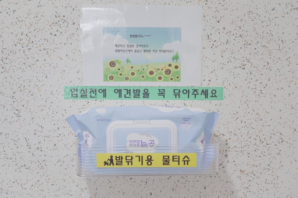A타입(퀸침대,반려견무료입실)1 이미지 11
