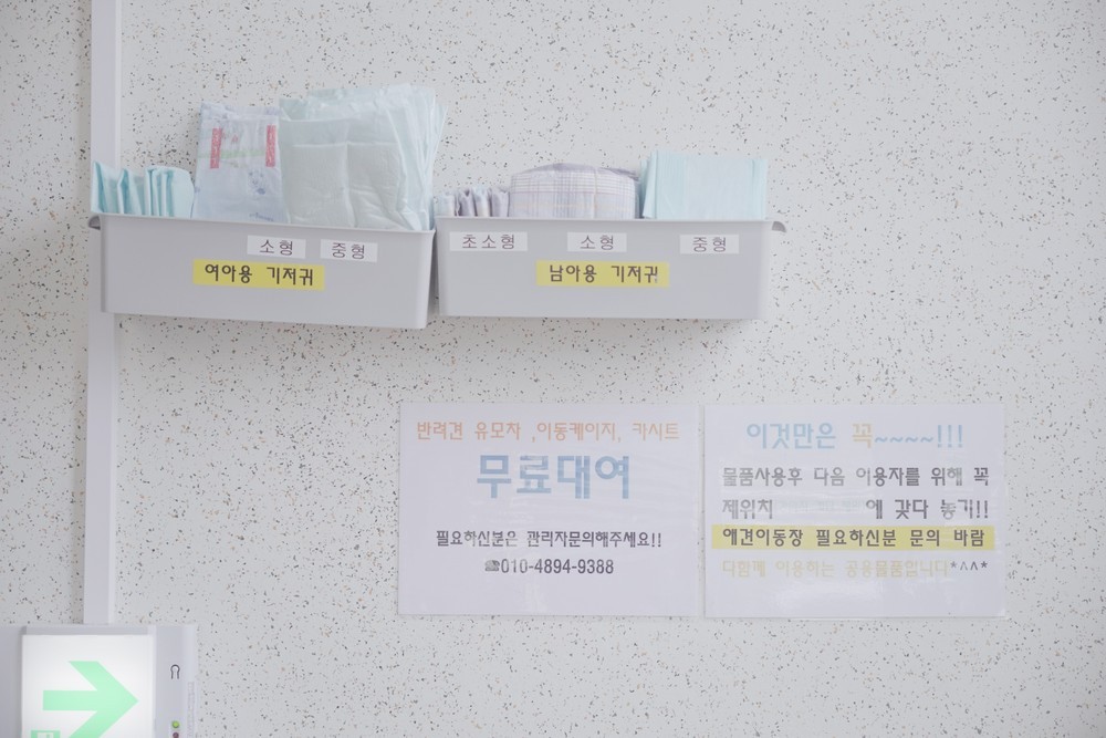 C타입(온돌방,반려견무료입실) 이미지 14