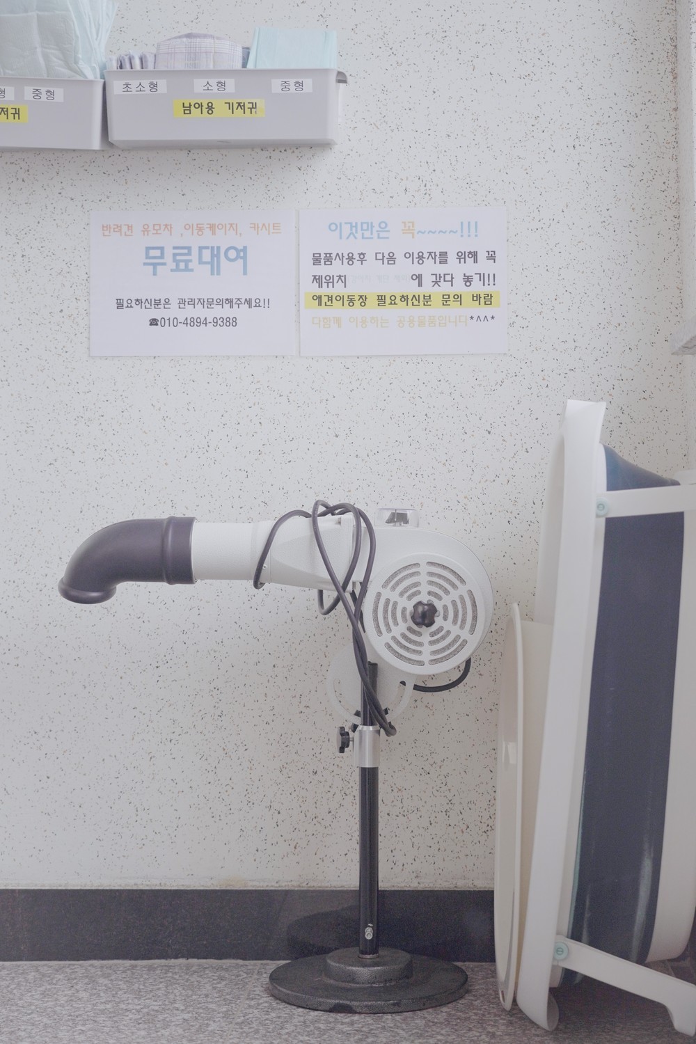 C타입(온돌방,반려견무료입실) 이미지 15