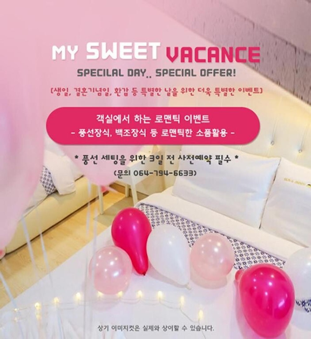Quadruple Room/햇님 이미지 2