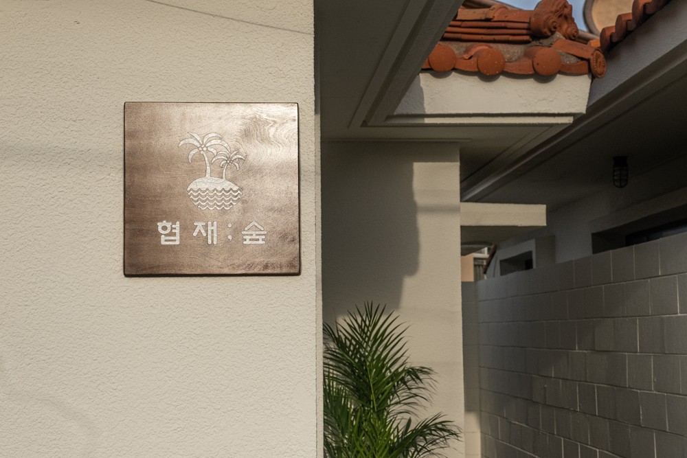안거리 이미지 23