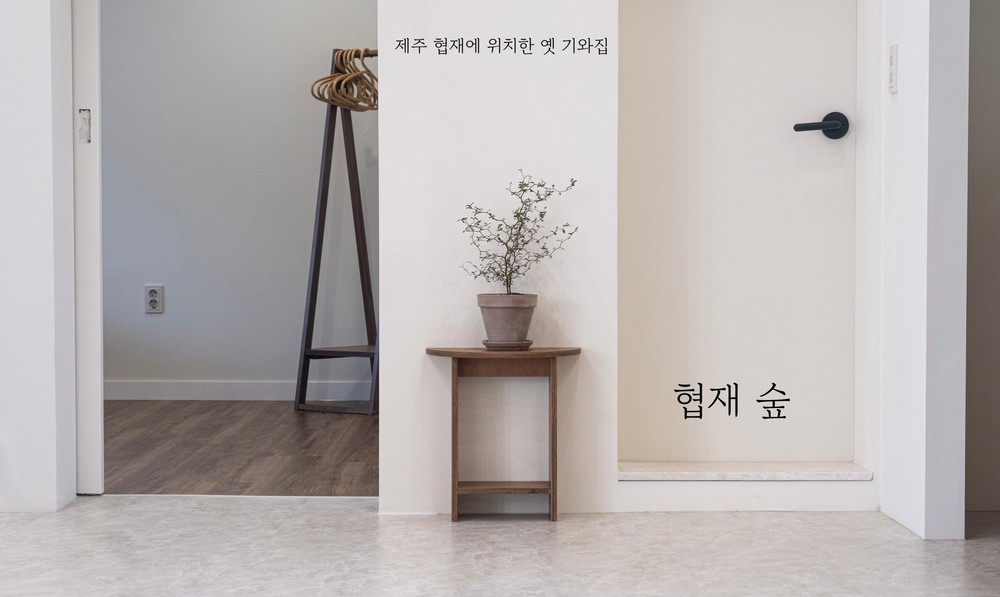 밖거리 이미지 19