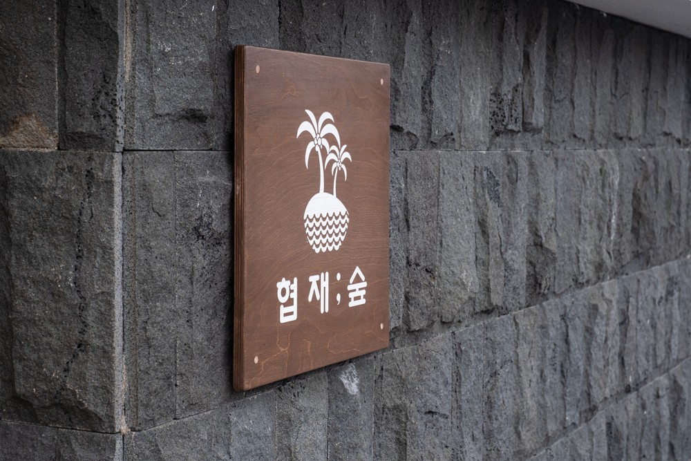 밖거리 이미지 30