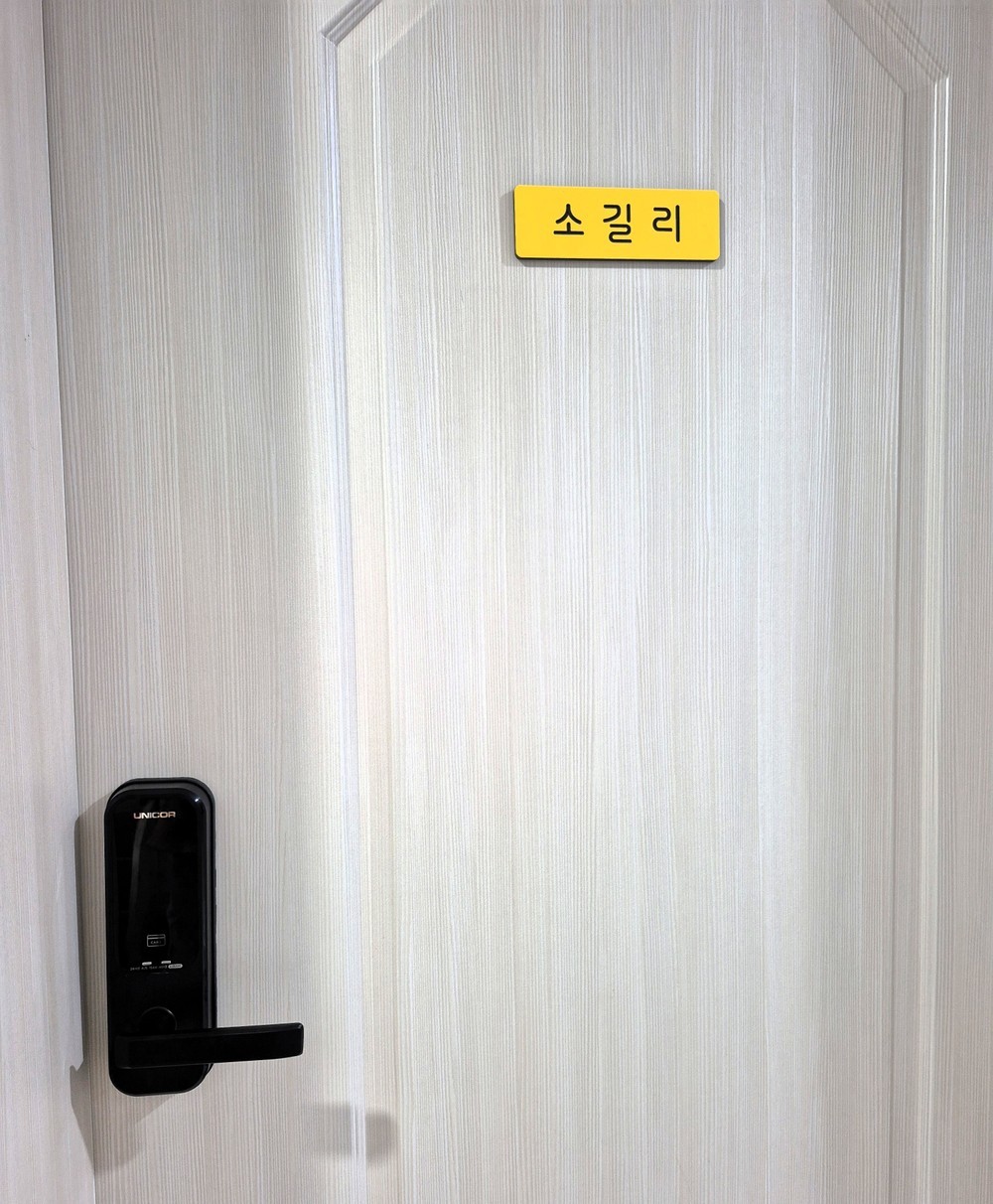 1층 귤밭정원 이미지 8