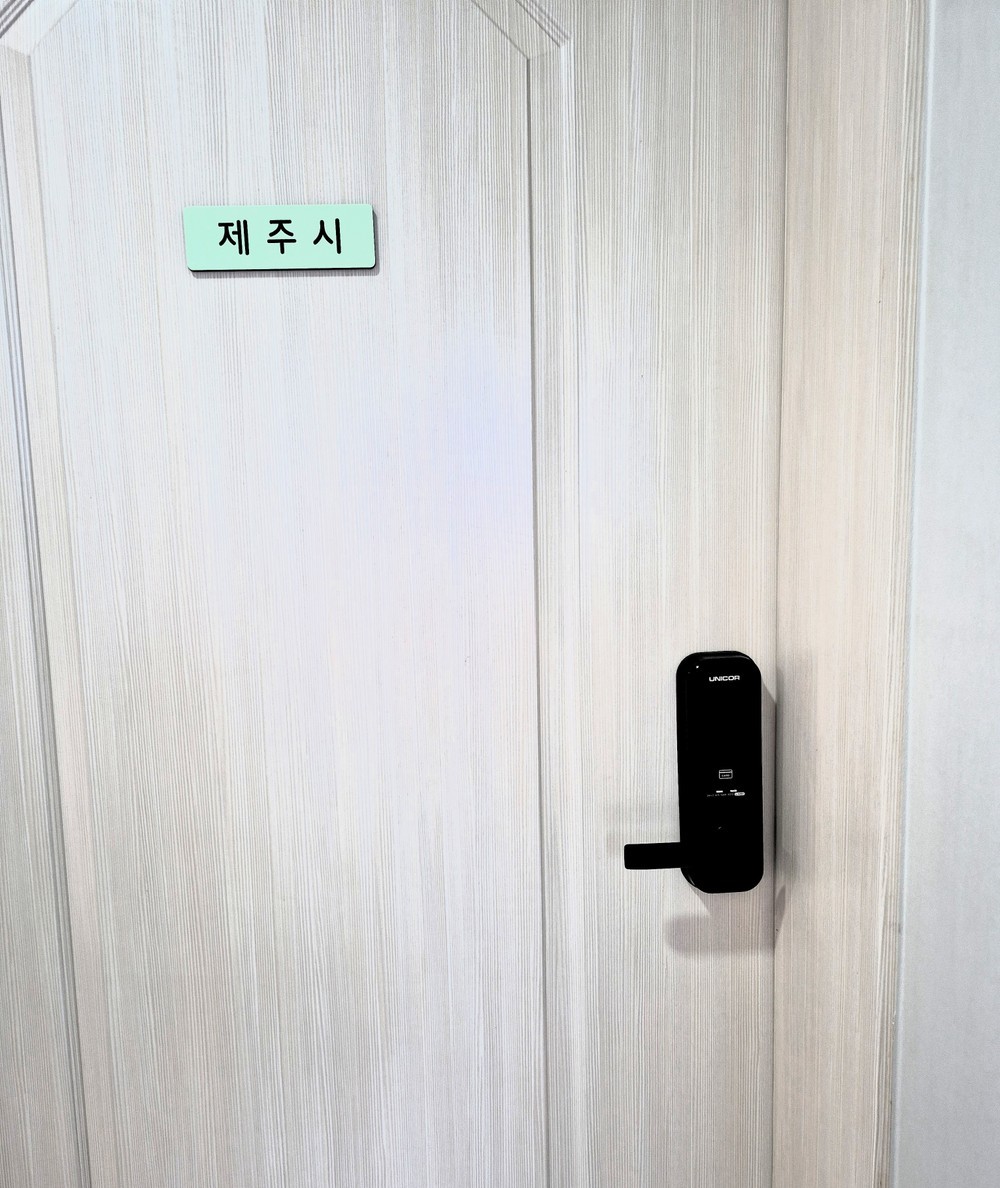 1층 귤밭정원 이미지 4