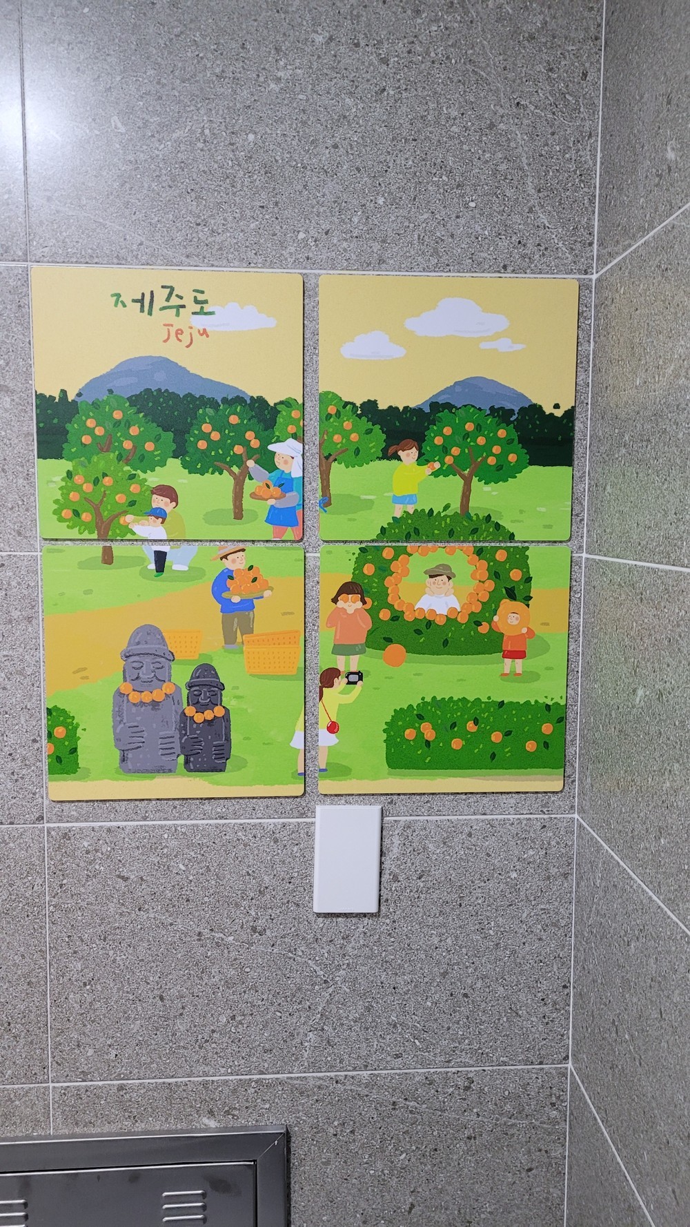 1층 귤밭정원 이미지 42