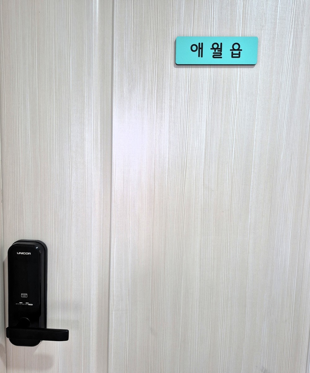 1층 귤밭정원 이미지 5