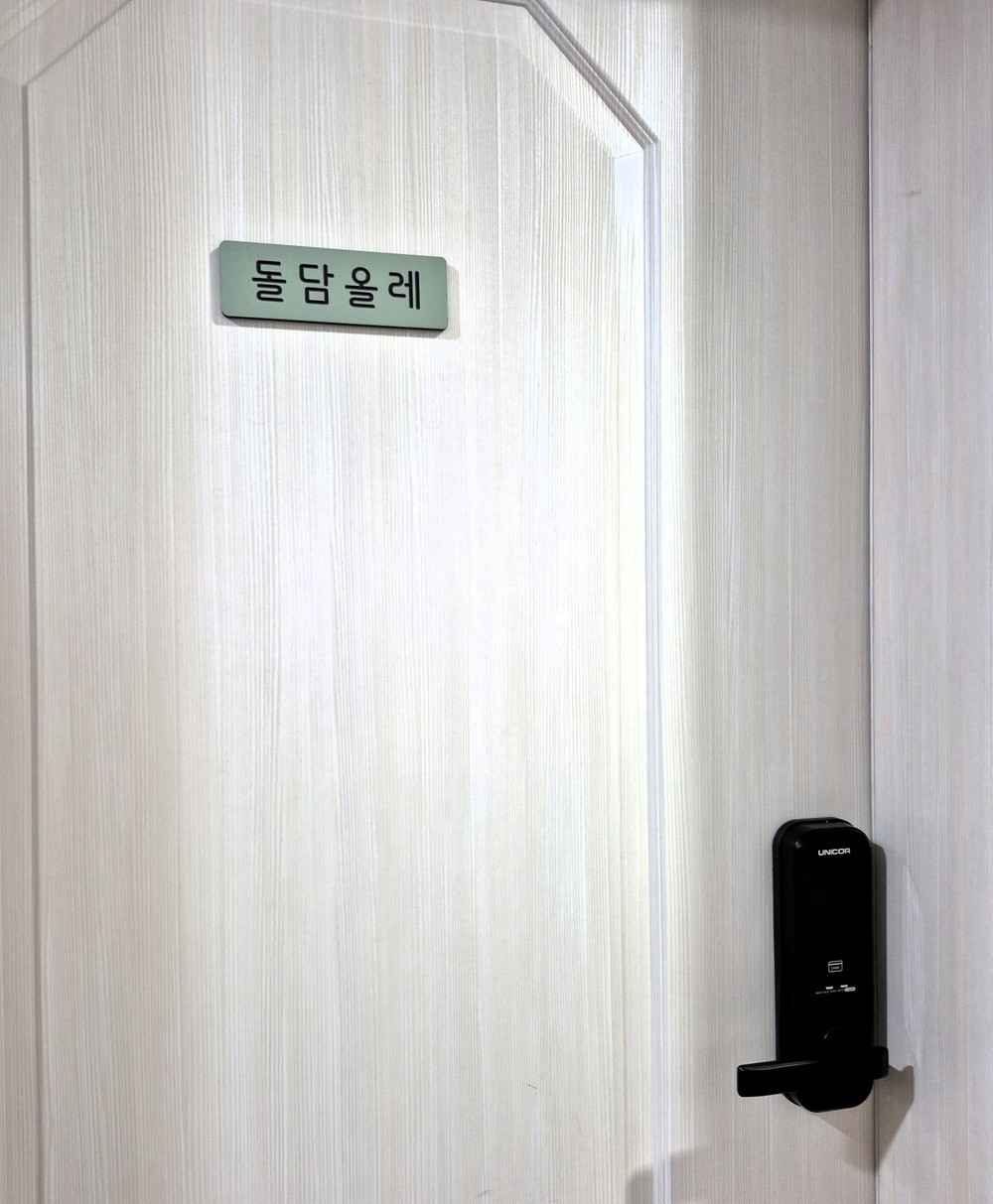 1층 귤밭정원 이미지 32