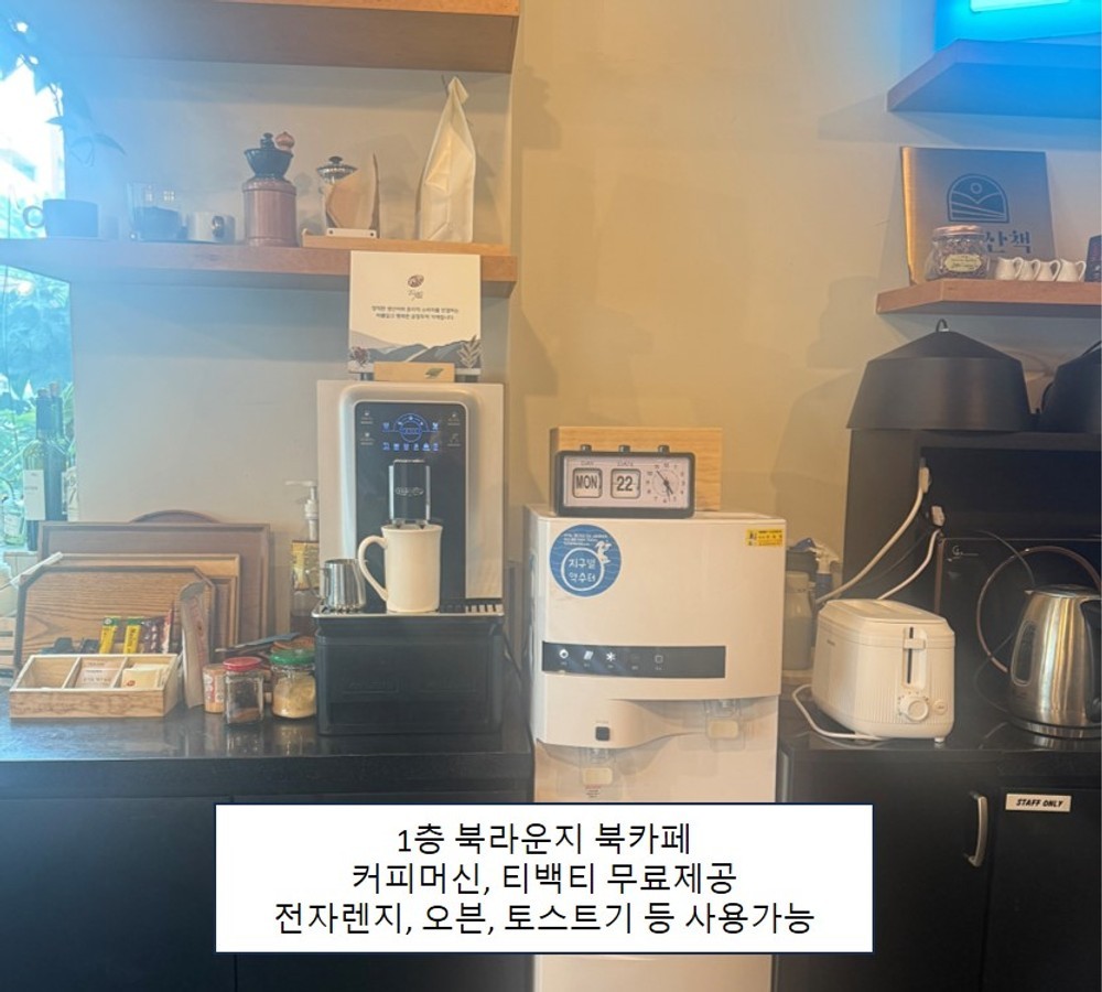 스위트 감성 패밀리 301 (2룸, 트리플, 온돌난방) 이미지 23