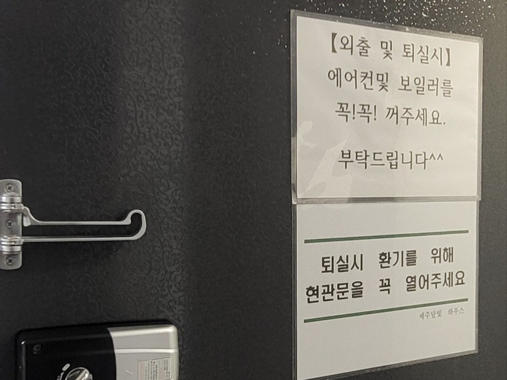 203호 이미지 25