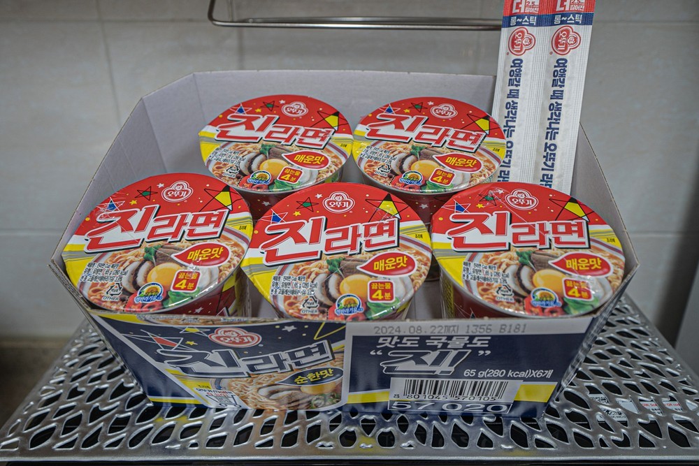 1층(노을이 가장 낮게 내려앉는 곳, 쏟아지는 별빛) 이미지 13